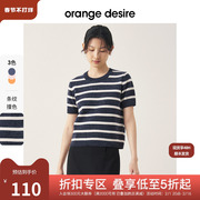 orangedesire条纹短袖针织衫，女2023春季半袖套头上衣修身