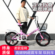 折叠自行车20寸成人男女式超轻便携变速中小孩，学生车上班代步单车