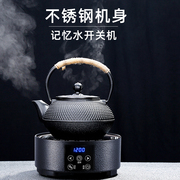 迷你电陶炉煮茶器小型电磁茶炉新型烧水养生壶煮茶炉2023家用