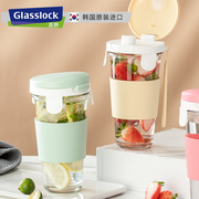 Glasslock进口耐热钢化玻璃水杯 韩式少女学生可爱便携杯子牛奶杯