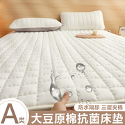 床垫软垫家用出租房专用垫被一米五1米8床垫子褥子1米5薄款防滑垫