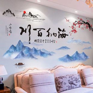 中国风墙贴装饰茶室茶桌背景墙布置贴画客厅餐厅墙面山水贴纸自粘