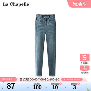 拉夏贝尔lachapelle夏季复古高腰直筒铅笔小脚九分牛仔裤子女士