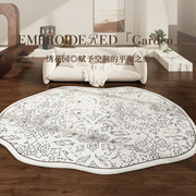 AOVOC 不规则客厅地毯卧室床边毯欧式异形沙发茶几毯高级房间地垫