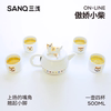 SANQ三浅可爱柴犬茶具日式茶水壶礼盒套装高颜值茶壶景德镇陶瓷