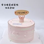 生日蛋糕装饰粉红猪告白猪举手猪创意DIY卡片猪 情人节装饰摆件