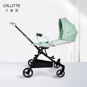 calutte遛娃神器高景观双向婴儿推车轻便折叠宝宝可坐躺儿童溜娃