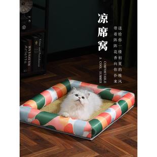 猫窝夏天凉席四季通用猫咪床垫子夏季睡觉用宠物狗狗沙发睡垫用品