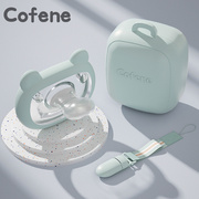 可菲尼cofene婴儿安抚奶嘴宝宝，0-6-18个月安睡型超软硅胶安慰奶嘴