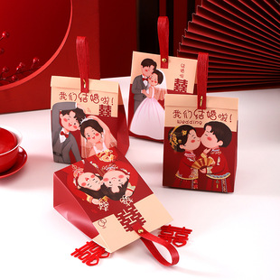 手提新人卡通结婚礼喜糖盒子高级感糖果礼盒订婚摆桌包装纸盒