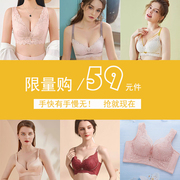 断码美思内衣女，小胸聚拢无痕调整型收副乳，上托文胸罩