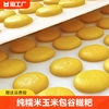 纯糯米玉米包谷糍粑红高粱糍粑湖南贵州特产脆皮火烤红糖年糕小吃