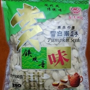 台湾绿茶味铁观音味大颗粒雪白南瓜子500克/袋