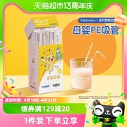 pakchoice宝可梦一次性塑料，吸管食品级pp材质，200只喝奶喝水细吸管