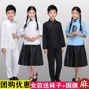 儿童民国服装五四青年装中山装学生合唱表演服少年中国说朗诵服装