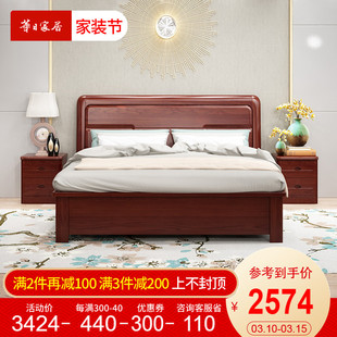 华日家居现代中式水曲柳实木床双人床1.8米 婚床简约卧室工厂