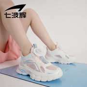 七波辉女童鞋儿童运动鞋24款夏季透气单网跑步鞋子学生软底老爹鞋