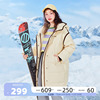 雪中飞2023冬季韩版时尚宽松女士中长款防风，保暖羽绒服外套