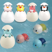小乌龟洗澡玩具宝宝婴儿童游泳戏水小黄鸭沐浴鸭子花洒水蛋男女孩