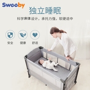 sweeby便携式可折叠婴儿床新生儿多功能，可移动拼接大床宝宝床边床
