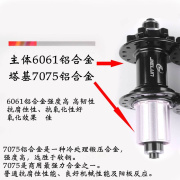 炸街花鼓5培林轴承卡式铝合金碟刹32孔120响山地公路自行车轮组