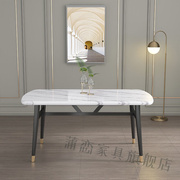 浅翎轻奢大理石餐桌椅组合家用后现代简约新中式，小户型吃饭桌子长