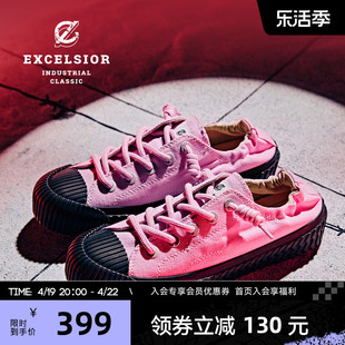 excelsior饼干鞋 2024双马尾休闲鞋低帮增高厚底帆布鞋女