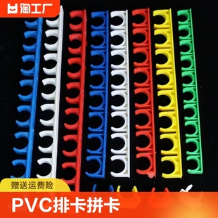 pvc1620线管排卡u型卡塑料水管固定卡扣，连接排拼装迫码电工家装