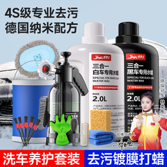 洗车工具套神f器组合家用套餐车用精洗清洗自助实用套装泡沫喷壶