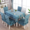 欧式轻奢高档餐桌布椅套，罩现代简约长方形，家用桌布餐椅垫套装中式