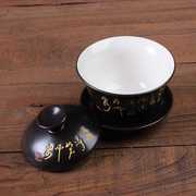 陶瓷创意茶壶手写唐诗家用金龙三才盖碗功夫茶具复古茶道