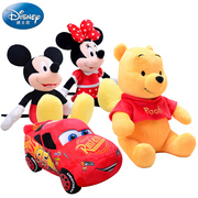 迪士尼玩具毛绒公仔小熊史迪奇(史，迪奇)米奇宝宝娃娃玩偶儿童节日生日礼物