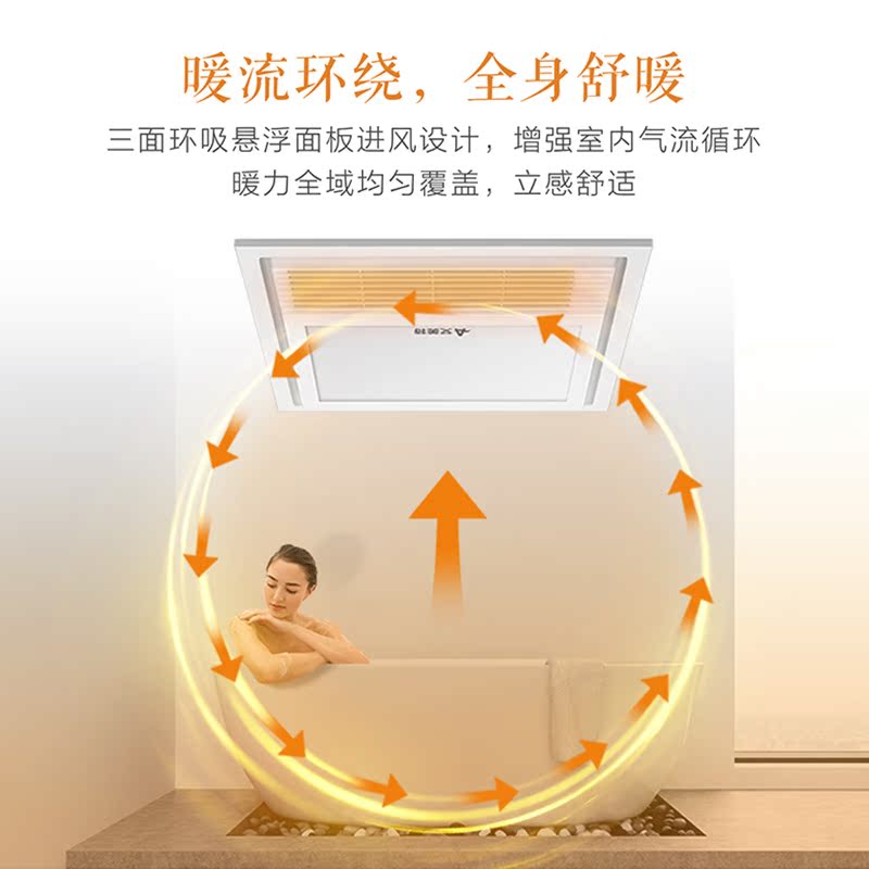 风暖浴霸集成吊顶三合一照明灯取暖家用嵌入式卫生间暖风机|msdalam kategori kehidupan elektrik, peralatan rumah lain, ventilator/kipas ekzos - dari Buy2taobao.com untuk memberikan perkhidmatan ejen Taobao profesional membeli