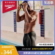 Speedo/速比涛Eco环保系列 健速肌群支撑抗氯防晒专业中长泳裤男