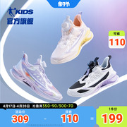 聚风X中国乔丹女童运动鞋2024夏季款网面透气纽扣跑步鞋儿童鞋子
