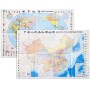 2024新版中华人民共和国地图+世界地图套装贴图折叠纸质便携带行政区划知识版学生地理学习家用 书房装饰贴墙地图