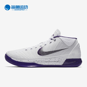 Nike/耐克男鞋KOBE A.D. MID科比曼巴精神005篮球鞋922484