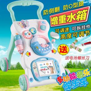 婴儿学步手推车可调速带音乐宝宝，学步推车玩具学步车6-7-18个月