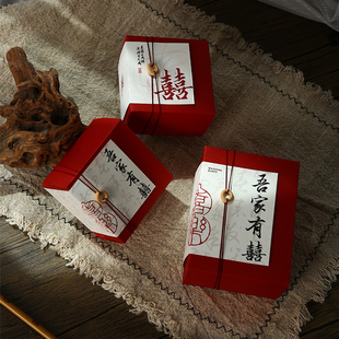 结婚喜糖盒子新中式复古中国风婚礼糖盒高级感囍礼装喜糖礼盒