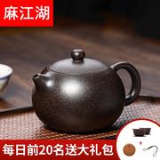 紫砂壶茶壶宜兴纯手工原矿名家，全手工茶具，套装黑金砂球孔西施壶