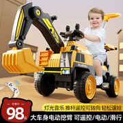 挖掘机儿童玩具车可坐人女男孩遥控电动工程车挖挖机可挖土机勾机