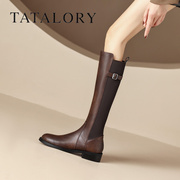 tatalory女鞋粗跟长靴，真皮侧拉链骑士靴不过膝平底高筒靴子