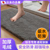 日本地垫浴室吸水地毯厕所，门垫卫生间进门口脚垫加厚防滑速干冬天