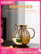 绿昌明轻奢泡茶壶玻璃水壶，耐高温家用花，茶壶带过滤茶水分离冲茶壶