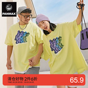 PANMAX潮牌男装彩色小熊印花宽松情侣夏装休闲简约短袖T恤