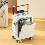 dta前置开口行李箱，宽拉杆女20寸登机拉杆箱商务多功能旅行箱