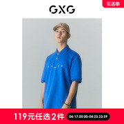 GXG男装 商场同款寻迹海岛系列翻领短袖POLO衫 2022年夏季