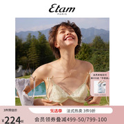 Etam羽感蕾丝Wave暗涌薄款内衣女无钢圈性感法式三角杯文胸