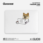 guoxi办公小狗透彩壳适用苹果macbookpro保护壳，202314寸macbook套air13笔记本mac电脑轻薄13.3透明保护套