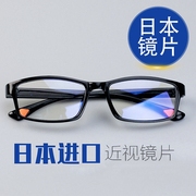 日本高清近视眼镜超轻tr90防辐射防蓝光，疲劳手机电脑男女护眼平光